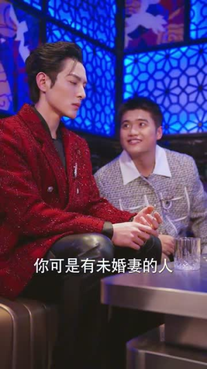 养猪小妹失忆后京都美男急哭了(60集) 养猪小妹失忆后京都美男急哭了(60集)短剧大结局连更全集