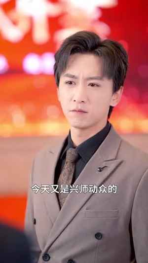 别拿保安不当神仙(70集) 别拿保安不当神仙(70集)短剧热映全集免费刷