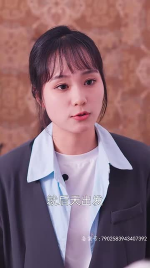 江风知晚意(90集) 江风知晚意(90集)短剧大结局合集放送