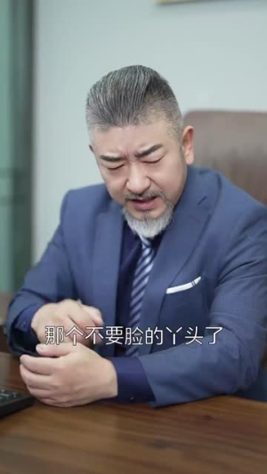 全城热搜四重奏(79集) 全城热搜四重奏(79集)短剧大结局限免特辑