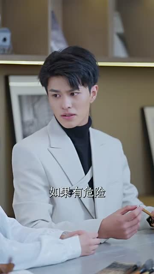苏姑娘快收了神通吧(78集) 苏姑娘快收了神通吧(78集)短剧收官全集限免看