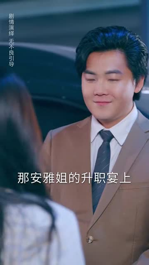 闪婚老公有疾唯爱可医(60集) 闪婚老公有疾唯爱可医(60集)短剧全集连看不停歇
