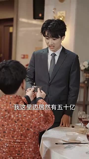 我在养老院里学诛仙(99集) 我在养老院里学诛仙(99集)短剧热映全集免费刷