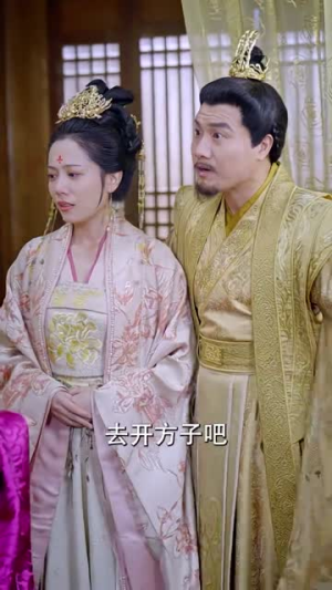 意恐迟迟归(86集) 意恐迟迟归(86集)短剧高分全集在线刷