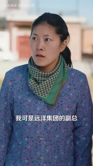 回乡过年之别堵幸福路(36集) 回乡过年之别堵幸福路(36集)短剧大结局超前点映