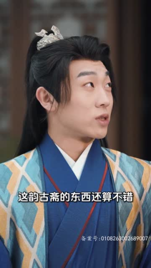 枭王狂妃(91集) 枭王狂妃(91集)短剧全剧终限免合集