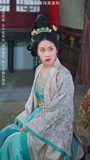 问鼎宫阙之淑妃传(54集) 问鼎宫阙之淑妃传(54集)短剧收官全集限免看