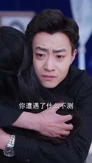 弹幕专治恋爱脑(35集) 弹幕专治恋爱脑(35集)短剧收官全集限免看