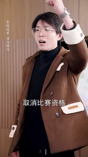 肆意偏爱(69集) 肆意偏爱(69集)短剧大结局合集放送