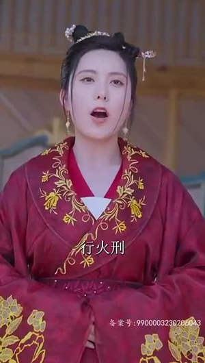 重生复仇之王妃她不好惹(70集) 重生复仇之王妃她不好惹(70集)短剧限免全集任你点