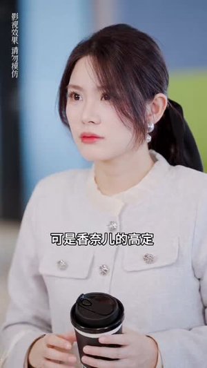 实习夫人马甲藏不住(89集) 实习夫人马甲藏不住(89集)短剧热播全集免费追