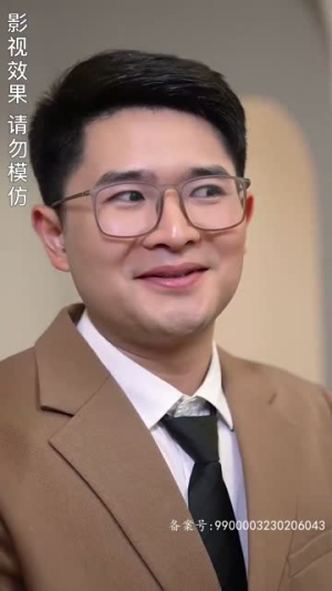 总裁夫人的双面身份(79集) 总裁夫人的双面身份(79集)短剧终章免费大放送
