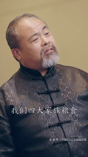 末世将至我全场封神(80集) 末世将至我全场封神(80集)短剧限免全集任你点