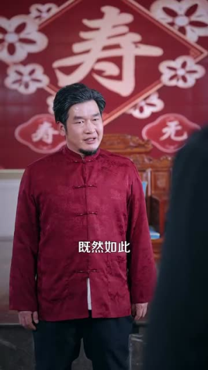 都市炼气九千层(83集) 都市炼气九千层(83集)短剧宝藏全集限免看