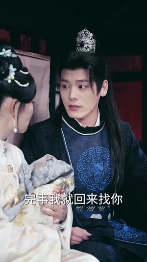 晚晚辞旧岁(78集) 晚晚辞旧岁(78集)短剧精选全集无广告