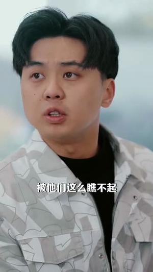 过大年之房不胜防(80集) 过大年之房不胜防(80集)短剧合集杜比音效版