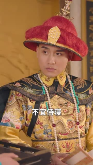 嬛嬛,娘娘重生了(81集) 嬛嬛,娘娘重生了(81集)短剧大结局连更全集