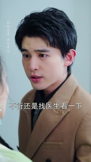 家有仙妻有亿点强(69集) 家有仙妻有亿点强(69集)短剧大结局全集解锁
