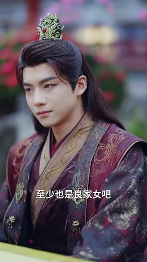 王爷靠谱臣妾无罪(89集) 王爷靠谱臣妾无罪(89集)短剧精选全集无广告
