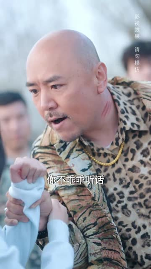 对不起我爱你(77集) 对不起我爱你(77集)短剧全集解锁零收费