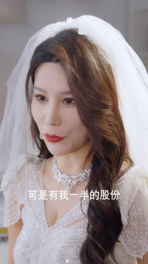 慈母泪儿怒火(50集) 慈母泪儿怒火(50集)短剧全剧终合集放送