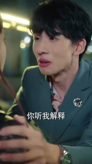 致命夜焰(80集) 致命夜焰(80集)短剧大结局超前点映