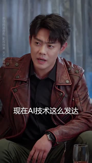 黑料(81集) 黑料(81集)短剧结局合集限免刷