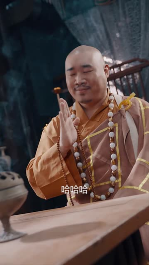 天狐神宗(90集) 天狐神宗(90集)短剧全集特惠限时看