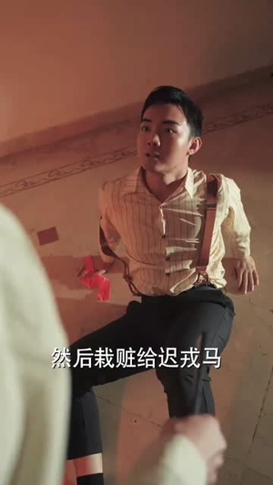 消失的旗袍(96集) 消失的旗袍(96集)短剧热播全集免费追
