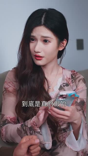 假言成真(80集) 假言成真(80集)短剧最终章免费合集