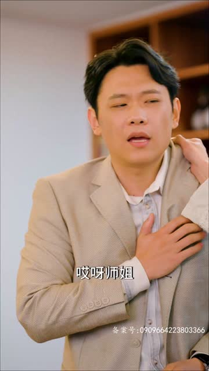 师姐忍不住了(95集) 师姐忍不住了(95集)短剧全剧终高清放送