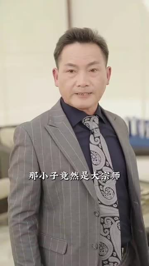 新版:我竟困在同一天一万年(93集) 新版:我竟困在同一天一万年(93集)短剧完结篇全集连播