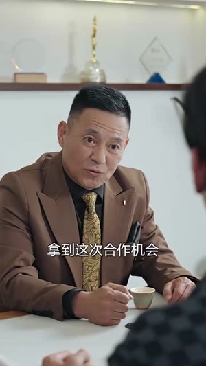 未来报纸(84集) 未来报纸(84集)短剧合集导演剪辑版