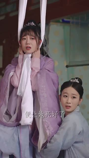 闲散太后一心只想活命(88集) 闲散太后一心只想活命(88集)短剧热映全集免费刷