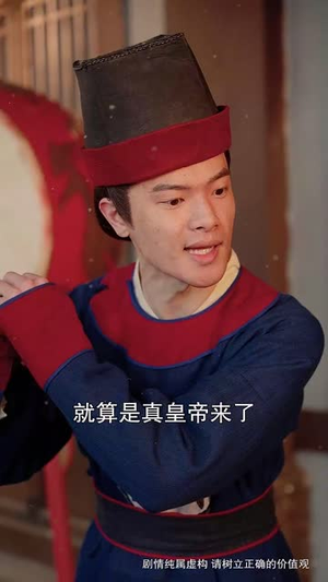龙游四海岁欢愉(60集) 龙游四海岁欢愉(60集)短剧全集高清无码版