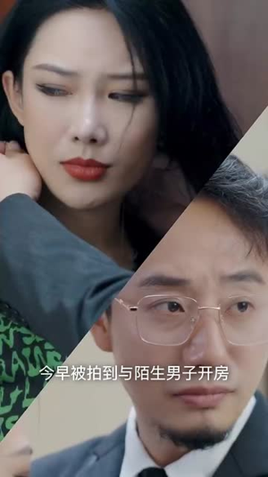 黑色迷恋(62集) 黑色迷恋(62集)短剧最终回限免畅看