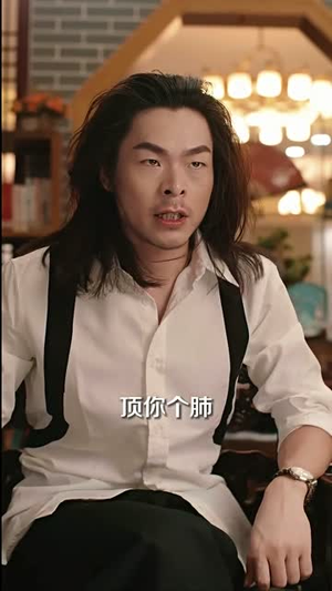 豪门女保镖(83集) 豪门女保镖(83集)短剧终极大结局合集
