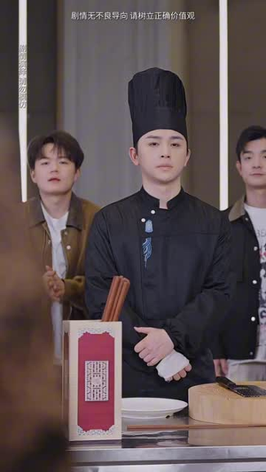 饕餮神厨(53集) 饕餮神厨(53集)短剧全集畅看无门槛