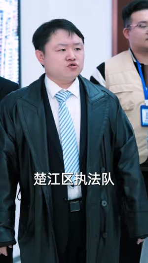 美女老板悔哭了(100集) 美女老板悔哭了(100集)短剧全集幕后花絮版
