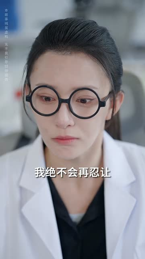 换专业后山海不相逢(64集) 换专业后山海不相逢(64集)短剧全季限免大放送