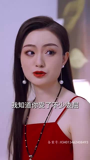 娇妻可知错(97集) 娇妻可知错(97集)短剧大结局超前点映