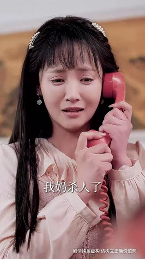 犹抱琵琶半遮面(40集) 犹抱琵琶半遮面(40集)短剧全集畅看无门槛