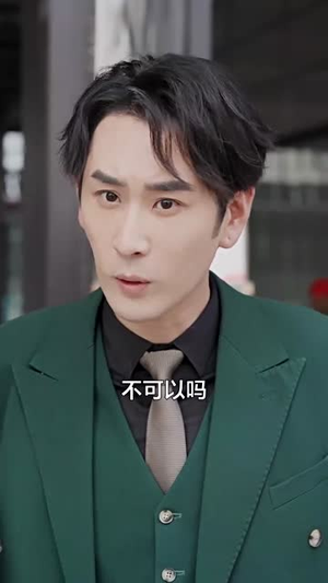 美丽的债主(76集) 美丽的债主(76集)短剧全剧免费合集