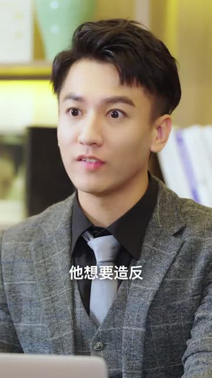 女帝攻略手册(78集) 女帝攻略手册(78集)短剧终篇全集限免看