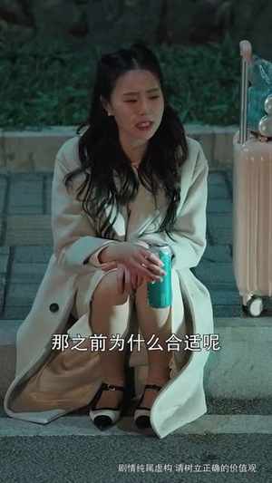 请和我最爱的人结婚(67集) 请和我最爱的人结婚(67集)短剧全集高清完整版