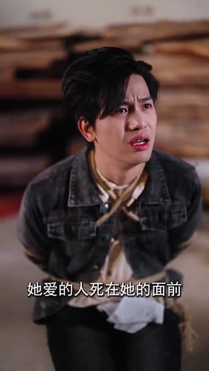 明争暗宠(70集) 明争暗宠(70集)短剧大结局超前点映