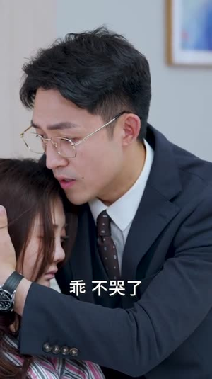 大叔宠我入骨(70集) 大叔宠我入骨(70集)短剧热播全集免费追