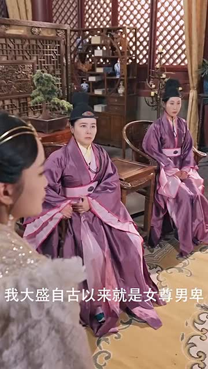 女儿国升职记(85集) 女儿国升职记(85集)短剧全集无删完整版