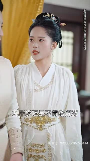 铁骨铮铮徐长生(80集) 铁骨铮铮徐长生(80集)短剧全系列免费畅享