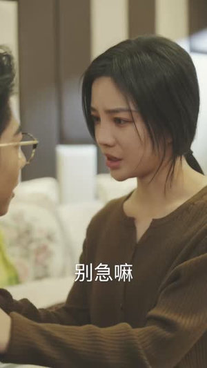 别哭,姐姐来了(60集) 别哭,姐姐来了(60集)短剧大结局超前点映